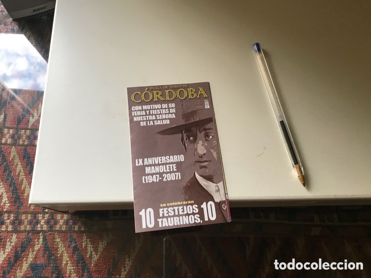 Coleccionismo de carteles: Plaza de toros de C&oacute;rdoba. 2007