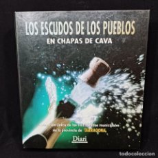 Coleccionismo de cava: COLECCION LOS ESCUDOS DE LOS PUEBLOS EN CHAPAS DE CAVA - 183 ESCUDOS PROVINCIA DE TARRAGONA / CAA. Lote 363320705