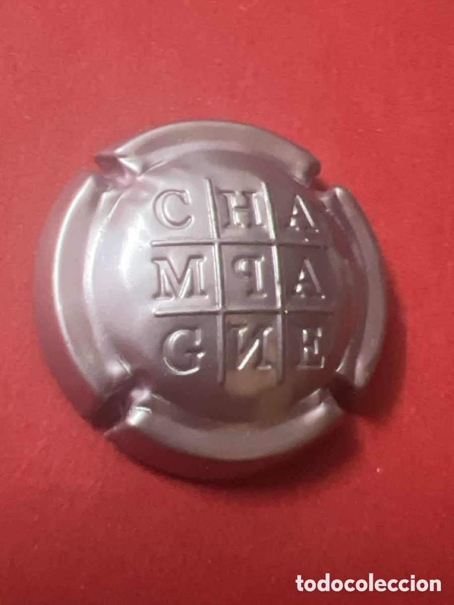 Coleccionismo de cava: T4/X43/M6. PLACA DE CHAMPAGNE