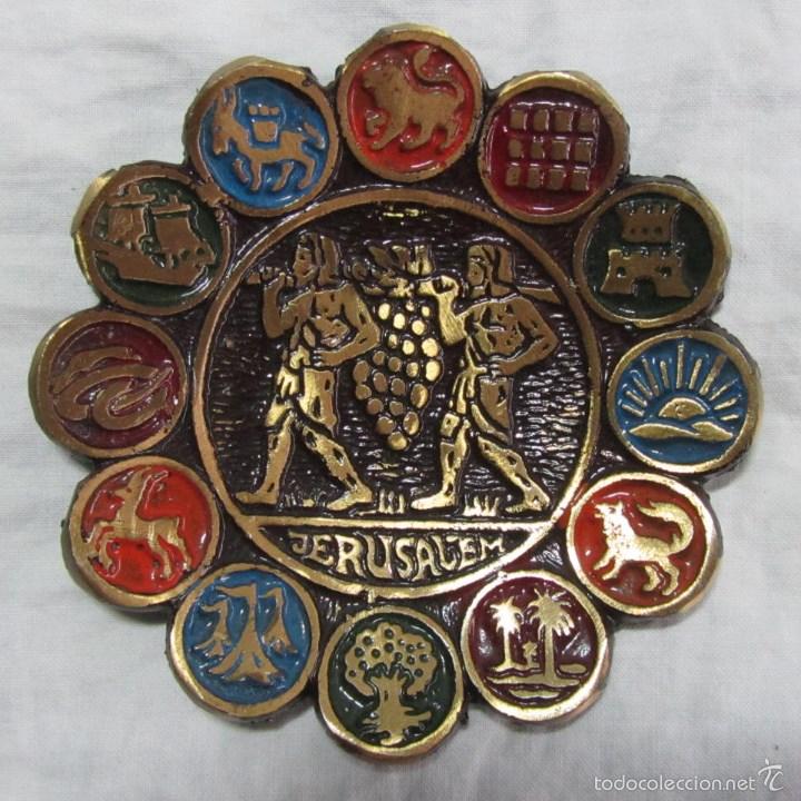 Ceniceros: Cenicero de bronce Jerusalem Jerusalen - Foto 1