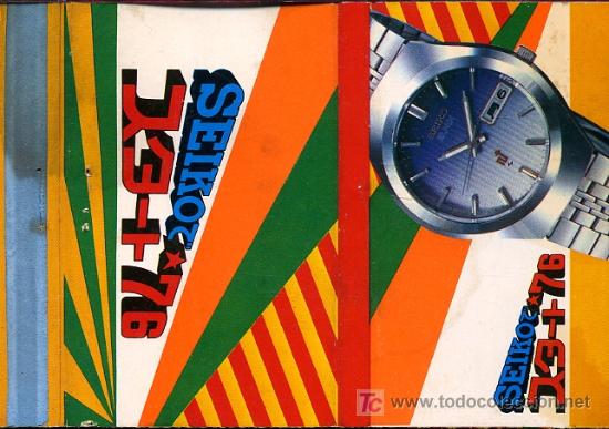 Cajas de cerillas: Cerillas - SEIKO 76 Relojes - Foto 1