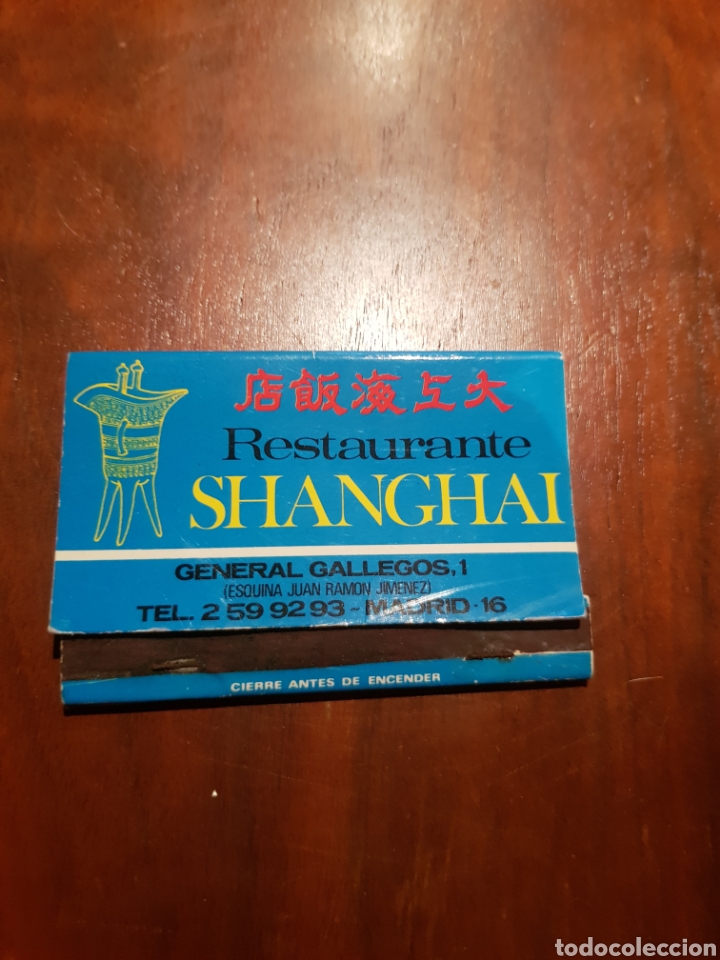 Scatole di Cerini: Caja de cerillas restaurante asi&aacute;tico Shanghai