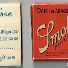 Cajas de Cerillas: CAJA DE CERILLAS FILATELIA SERRANO. ZARAGOZA + PAPEL DE ARROZ SMOKING PARA FUMAR.. Lote 288049553