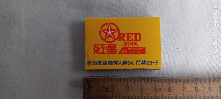 Cajas de Cerillas: ANTIGUA CAJA DE CERILLAS RED STAR-GUITAR DUCK CHINESE TIM SUM RESTAURANT SINGAPORE. . matchbox