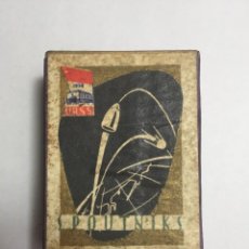 Cajas de Cerillas: CAJA DE CERILLAS EXPOSICIÓN UNIVERSAL DE BRUSELAS 1958 PABELLÓN DE LA URSS SPUTNIK. Lote 356590190