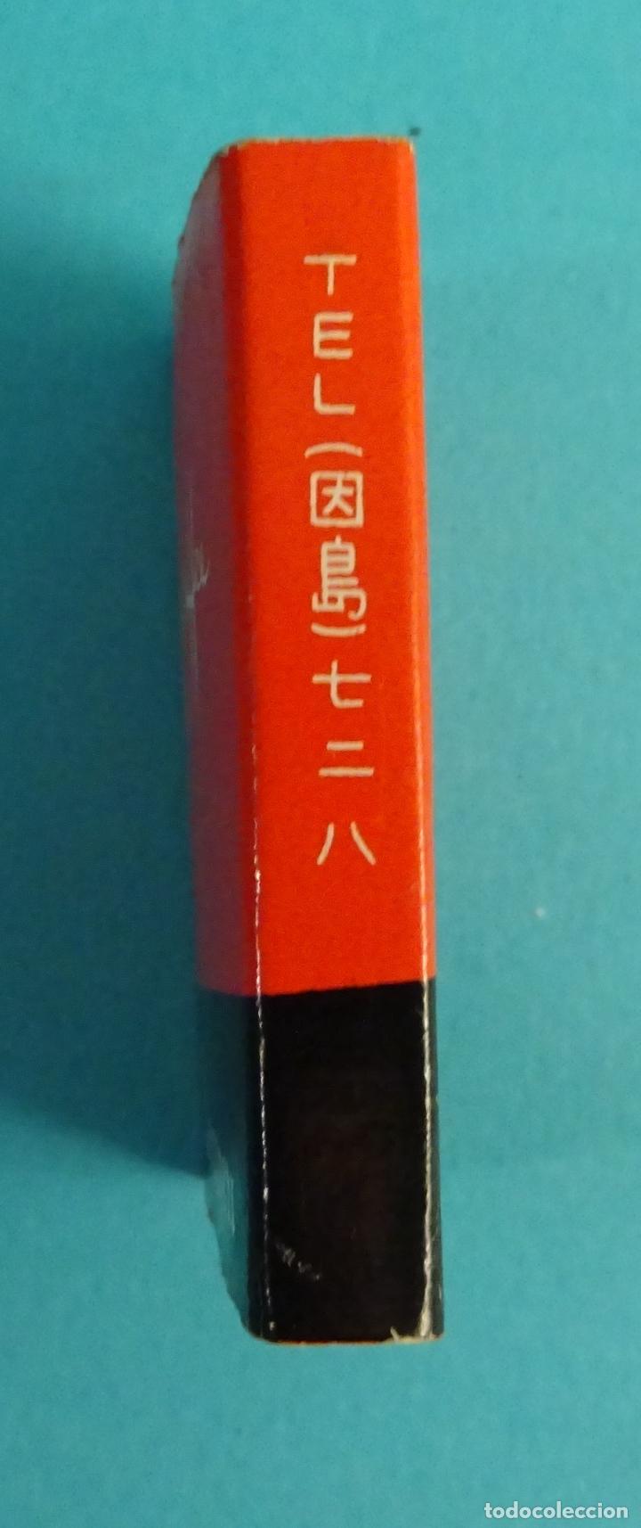 Cajas de cerillas: CAJA DE CERILLAS &iquest; JAP&Oacute;N ? - Foto 3