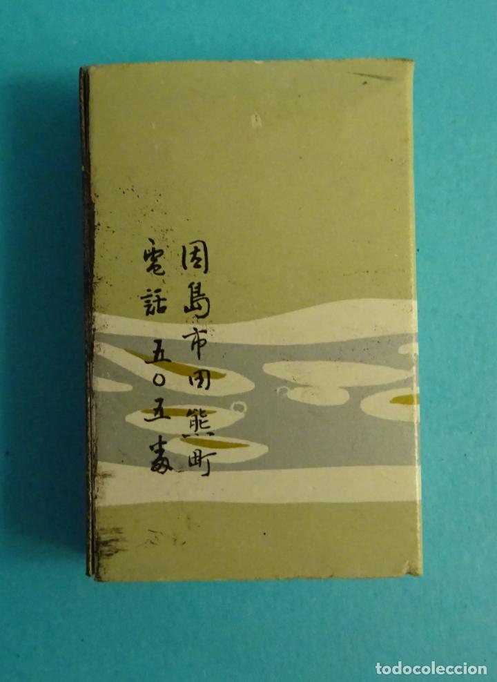 Cajas de cerillas: CAJA DE CERILLAS &iquest; JAP&Oacute;N ? - Foto 2