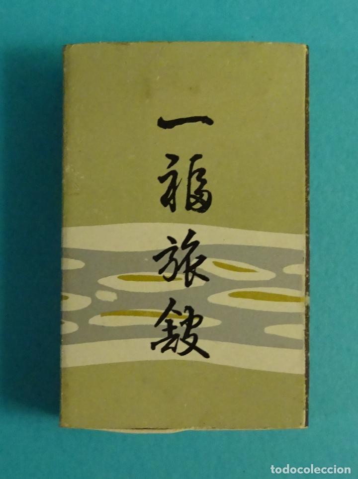 Cajas de cerillas: CAJA DE CERILLAS &iquest; JAP&Oacute;N ? - Foto 3