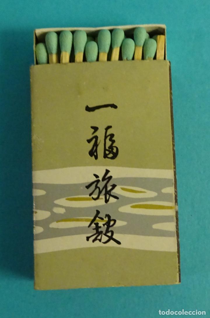 Cajas de cerillas: CAJA DE CERILLAS &iquest; JAP&Oacute;N ? - Foto 1