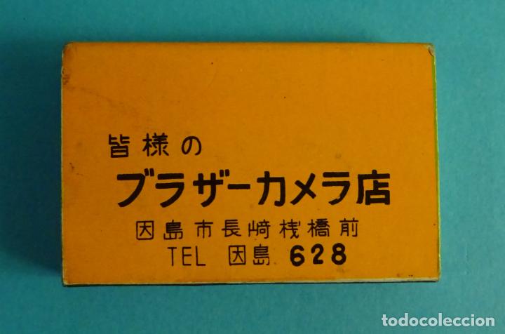 Cajas de cerillas: CAJA DE CERILLAS &iquest; JAP&Oacute;N ? - Foto 2