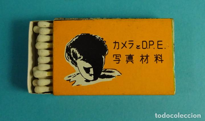 Cajas de cerillas: CAJA DE CERILLAS &iquest; JAP&Oacute;N ? - Foto 1