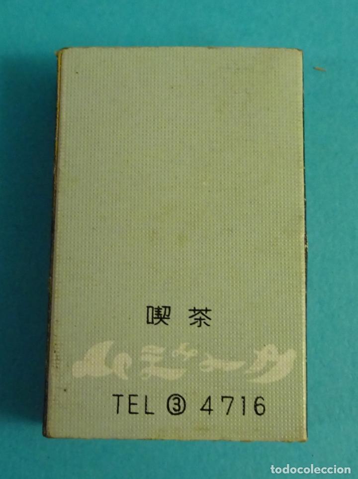Cajas de cerillas: CAJA DE CERILLAS &iquest; JAP&Oacute;N ? - Foto 2