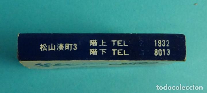 Cajas de cerillas: CAJA DE CERILLAS &iquest; JAP&Oacute;N ? - Foto 2