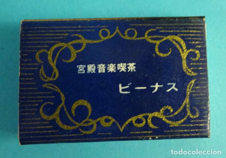 Cajas de cerillas: CAJA DE CERILLAS &iquest; JAP&Oacute;N ? - Foto 3