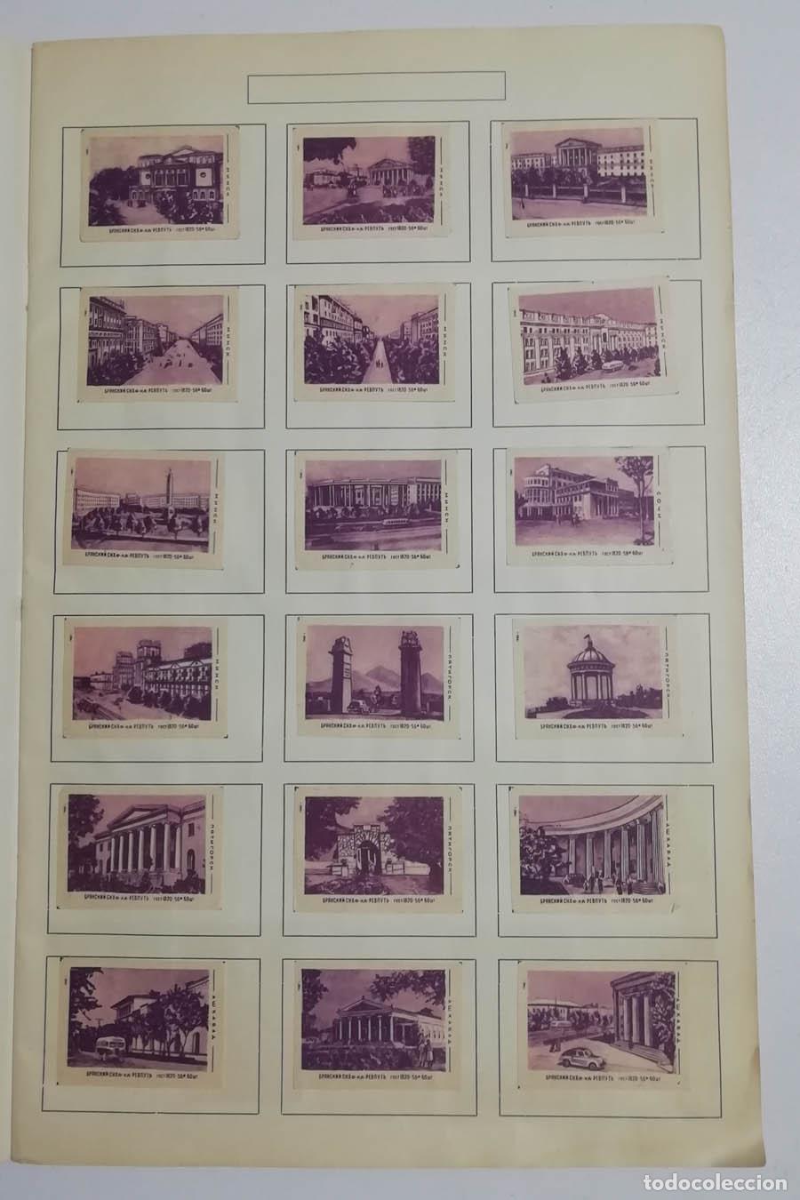 Cajas de cerillas: Edificios y Monumentos Hoja con portadas de cerillas 084 - Foto 1