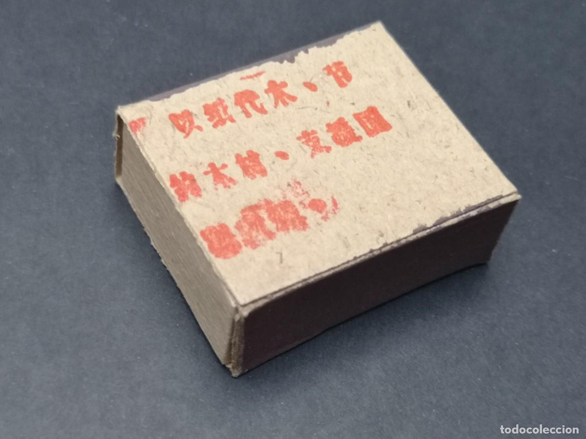 Cajas de cerillas: Caja cerillas extranjeras &rdquo;China&rdquo; sin usar - Foto 2