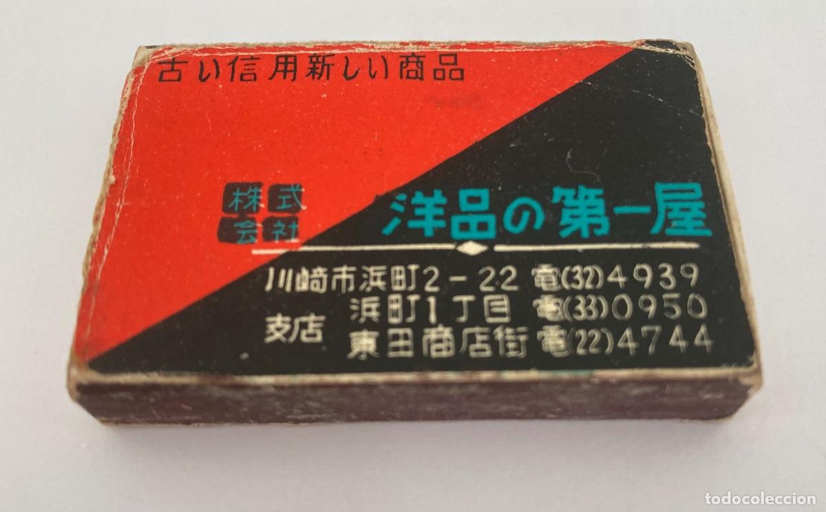 Cajas de Cerillas: Caja cerillas japonesa Jap&oacute;n Daiichiya, tienda de ropa/art&iacute;culos occidentales