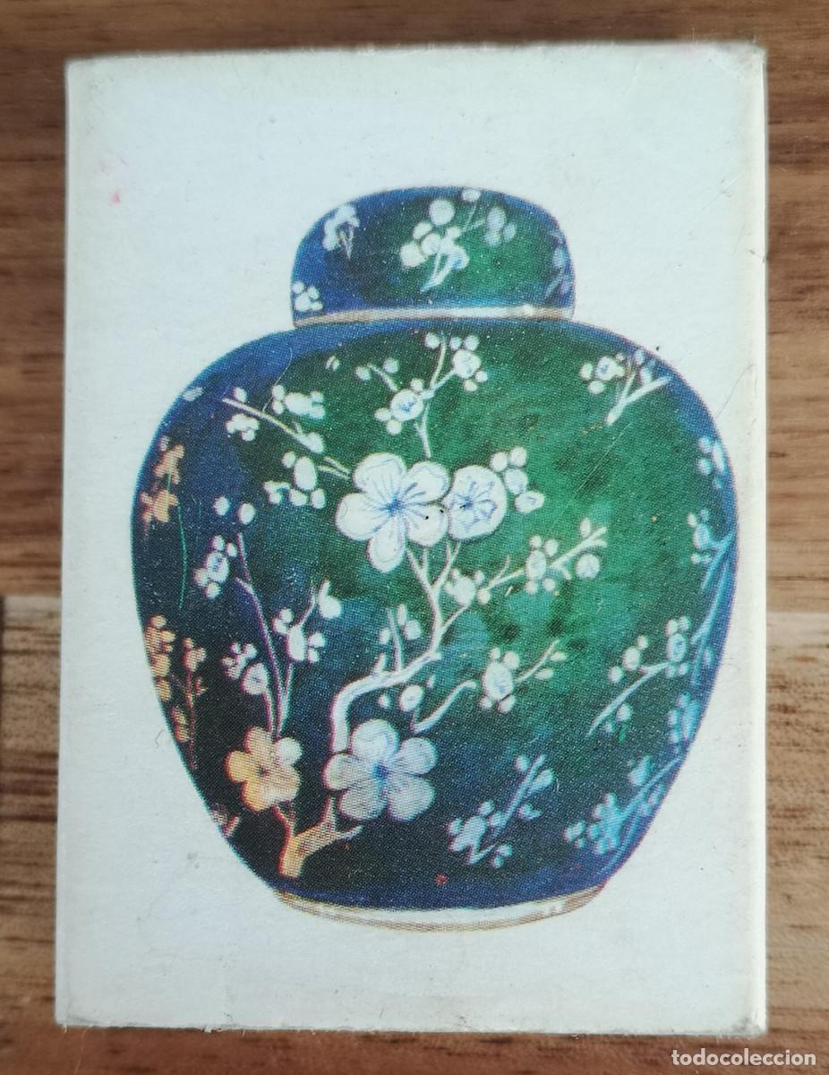 Cajas de cerillas: CAJA CERILLAS VACIA - CERAMICA CHINA No 15 Vaso Epoca Ming