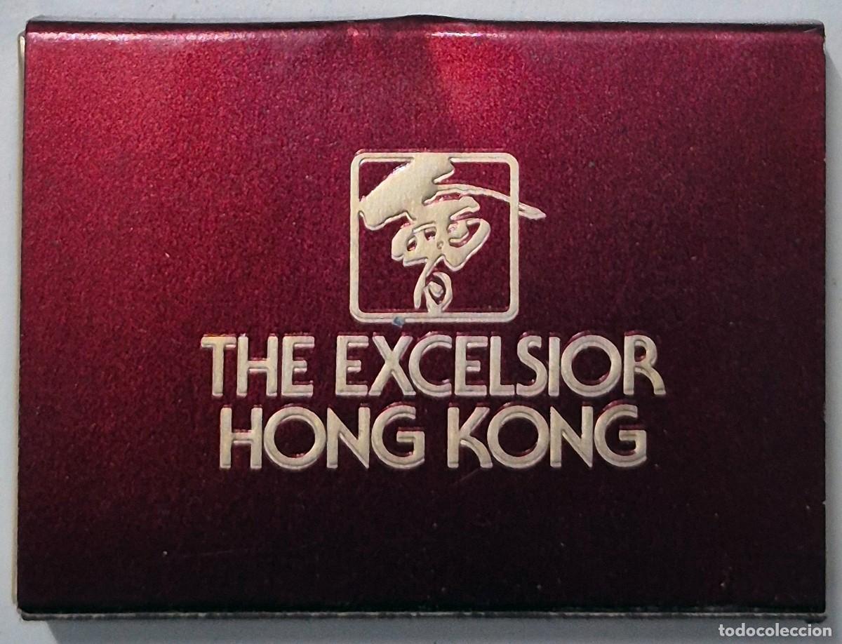 Cajas de cerillas: Caja de cerillas Hong Kong. The Excelsior Hotel. D&eacute;cada de los 60/70. Completa