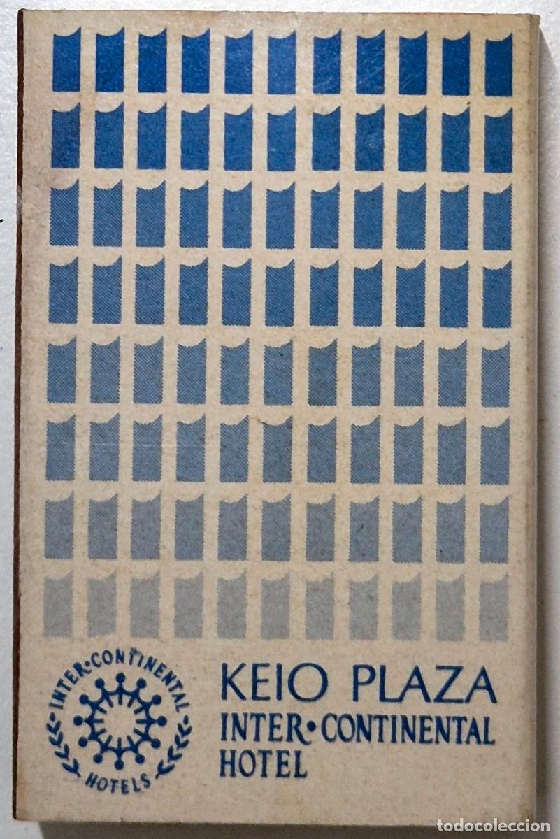 Cajas de cerillas: Caja de cerillas Asia. Keio Plaza Intercontinental Hotel. D&eacute;cada de los 60/70. Completa