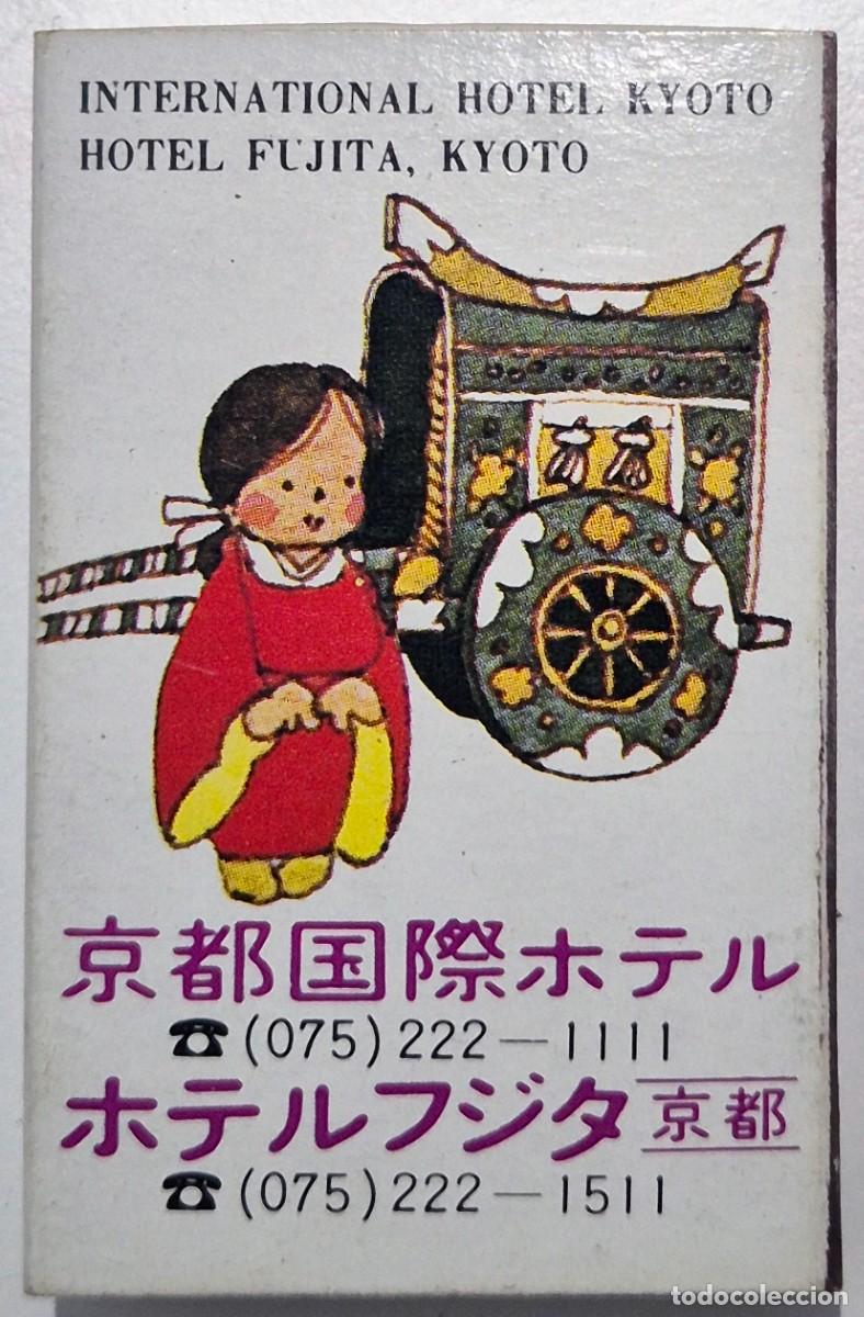Cajas de cerillas: Caja de cerillas Jap&oacute;n. Hotel Fujita International (Kioto). D&eacute;cada de los 60/70. Completa