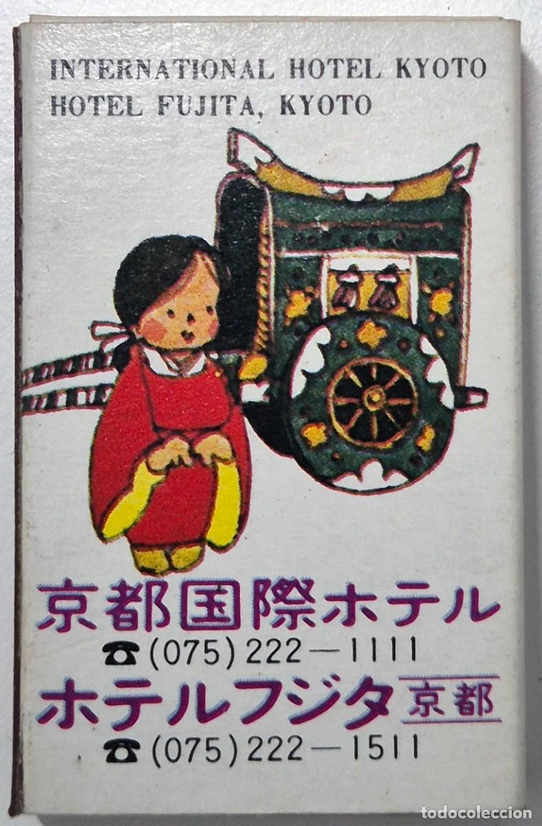 Cajas de cerillas: Caja de cerillas Jap&oacute;n. Hotel Fujita International (Kioto). D&eacute;cada de los 60/70. Completa