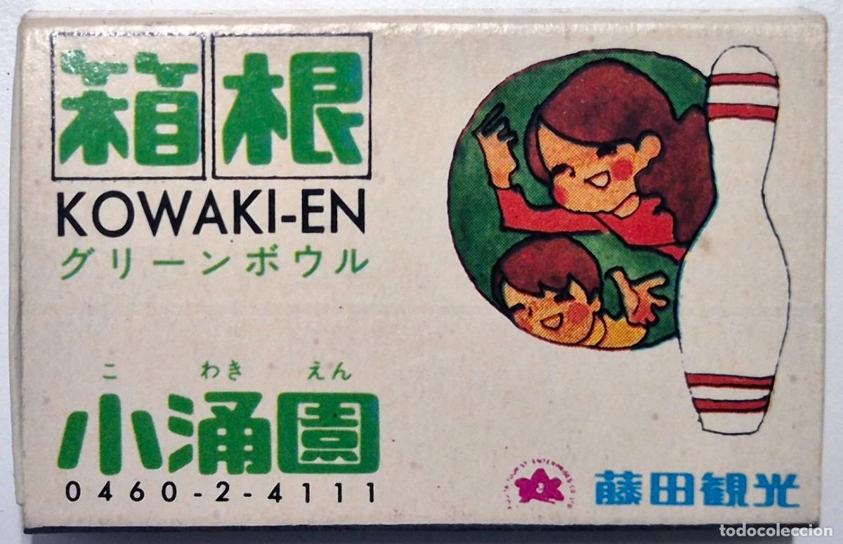 Cajas de cerillas: Caja de cerillas Jap&oacute;n. Hakone / Kowaki-En. D&eacute;cada de los 60/70. Completa