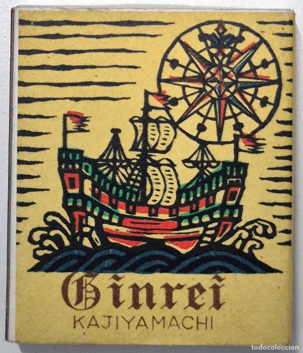 Cajas de cerillas: Caja de cerillas Jap&oacute;n. Ginrei Kajiyamachi (Nagasaki) D&eacute;cada de los 60/70