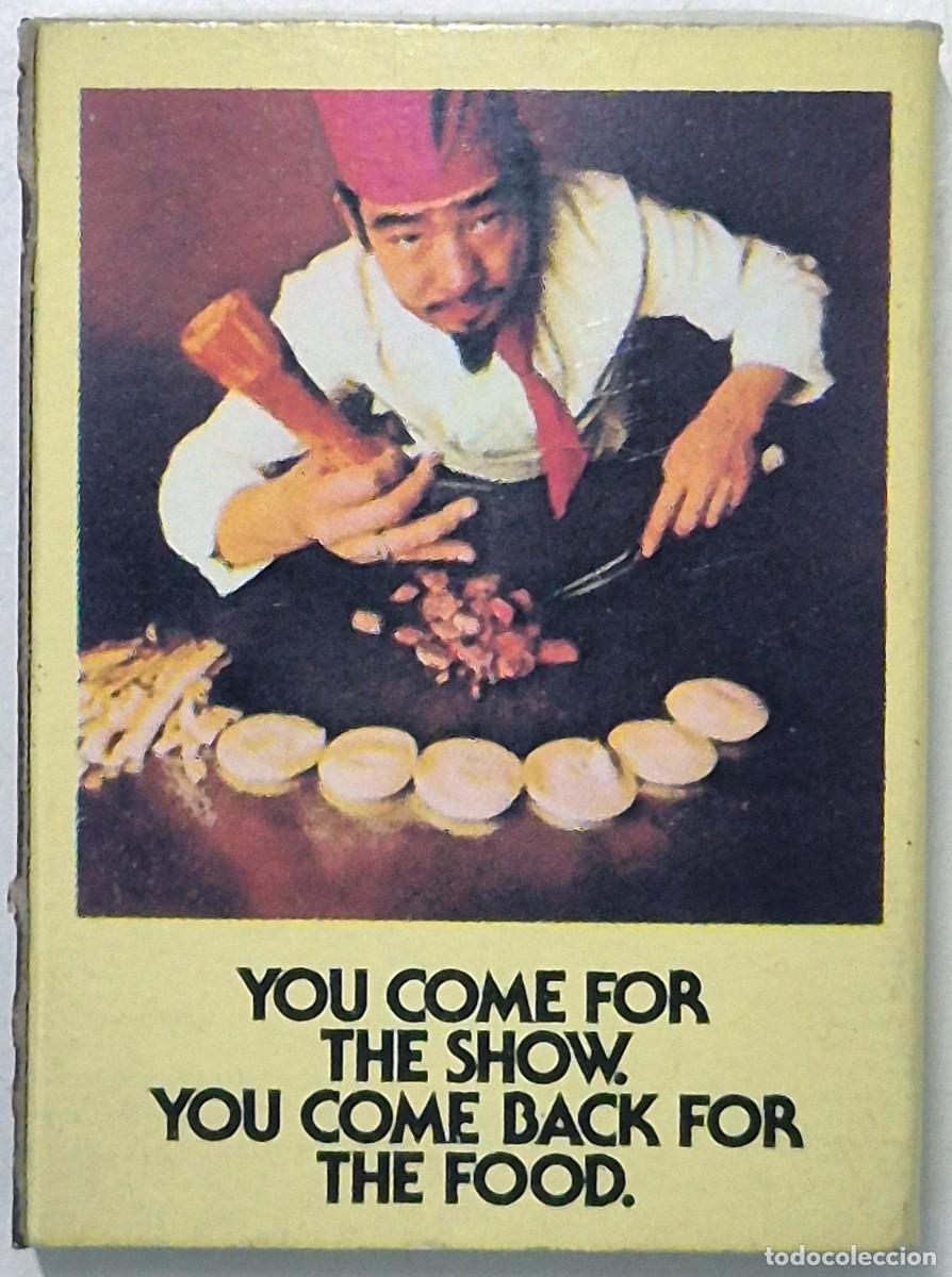 Cajas de cerillas: Caja de cerillas Jap&oacute;n. Benihana Palace of Tokyo (Tokio) D&eacute;cada de los 60/70