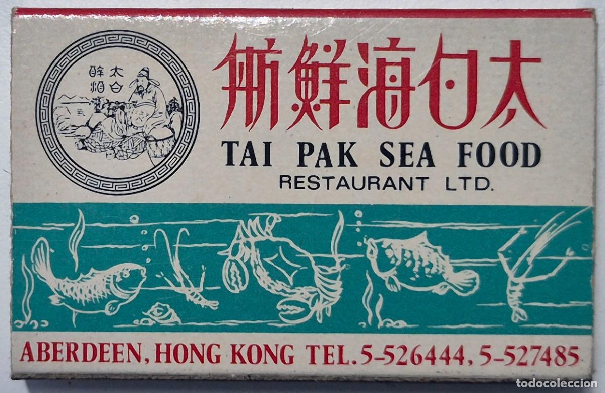 Cajas de cerillas: Caja de cerillas Hong-Kong. Tai Park Sea Food Restaurant. D&eacute;cada de los 60/70