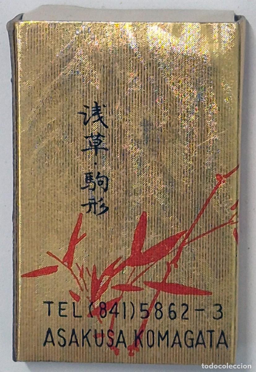 Cajas de cerillas: Caja de cerillas Jap&oacute;n. Asakusa Komagata / Daikoyu-Ya. D&eacute;cada de los 60/70. Completa