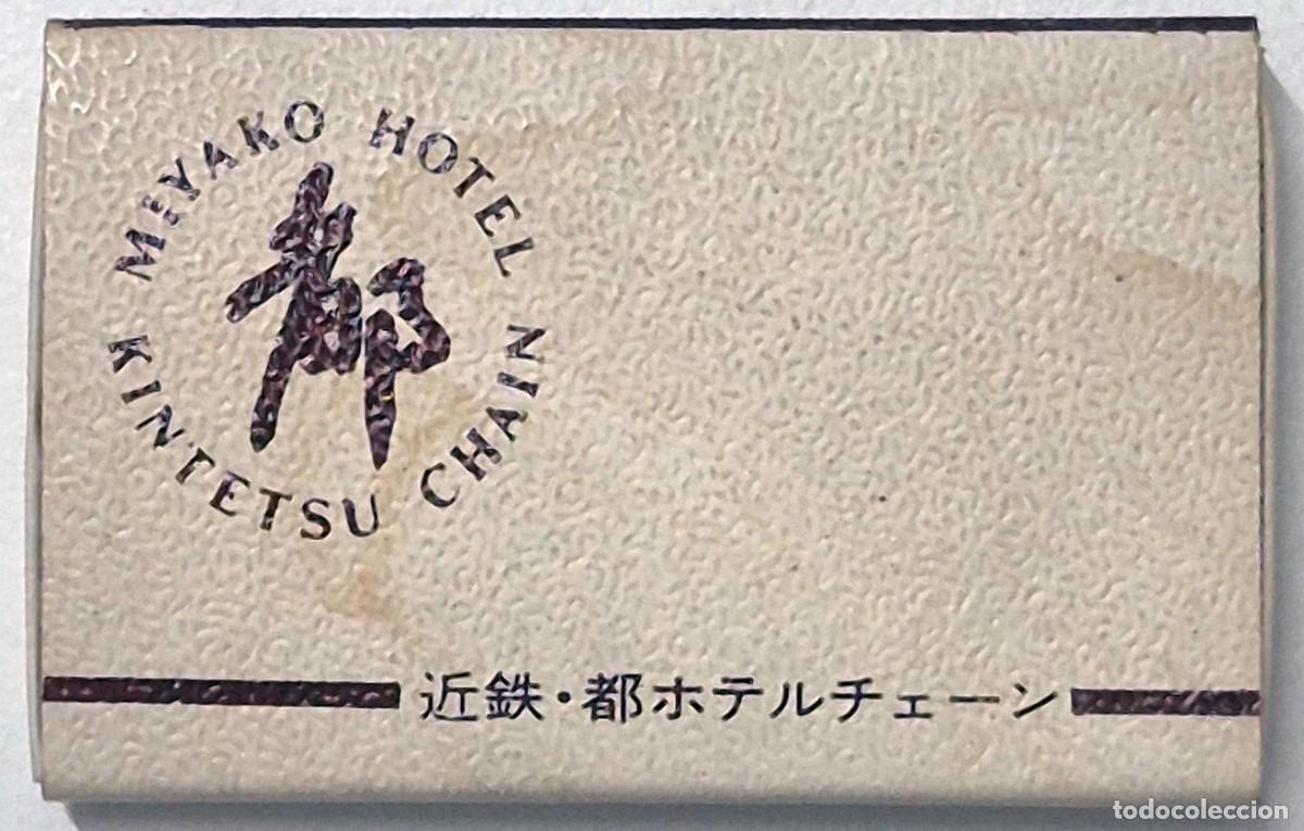 Cajas de cerillas: Caja de cerillas Jap&oacute;n. New Miyako Hotel Kintetsu Chain. D&eacute;cada de los 60/70. Completa