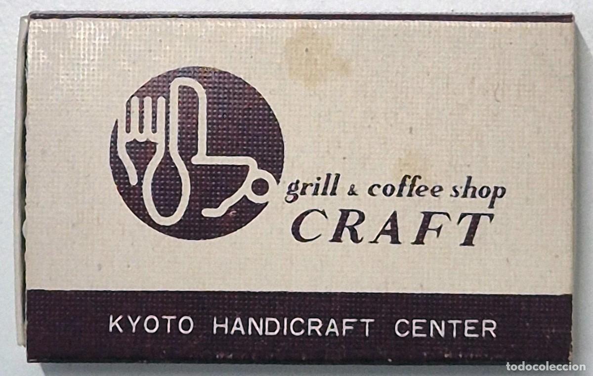 Cajas de cerillas: Caja de cerillas Jap&oacute;n. Craft Grill & Coffee Shop (Kioto). D&eacute;cada de los 60/70. Completa