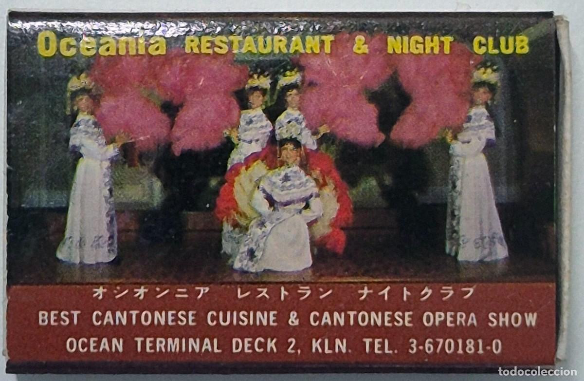 Cajas de cerillas: Caja de cerillas Asia. Oceania Restaurant & Night Club. D&eacute;cada de los 60/70. Completa