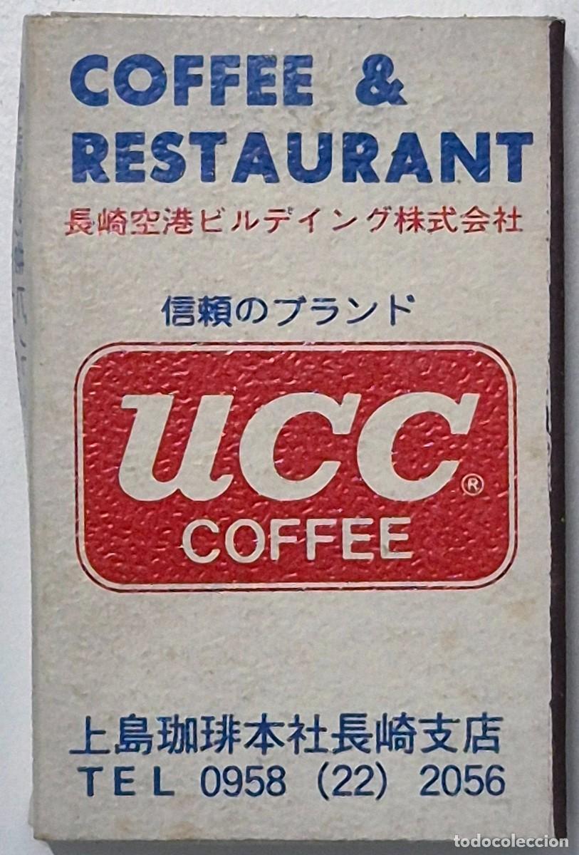 Cajas de cerillas: Caja de cerillas Asia. UCC Coffee & Restaurant. D&eacute;cada de los 60/70. Completa