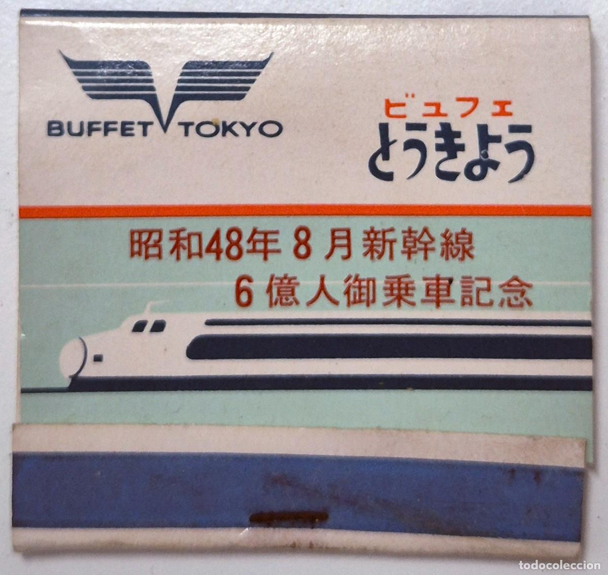 Cajas de cerillas: Carpeta de cerillas Jap&oacute;n. Buffet Tokyo. D&eacute;cada de los 60/70. Completa