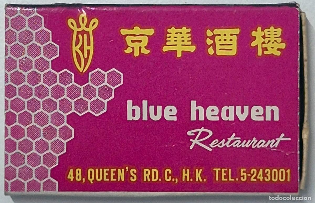 Cajas de cerillas: Caja de cerillas Hong-Kong. Blue Heaven Restaurant / Kinsburg Restaurant. D&eacute;cada de los 60/70