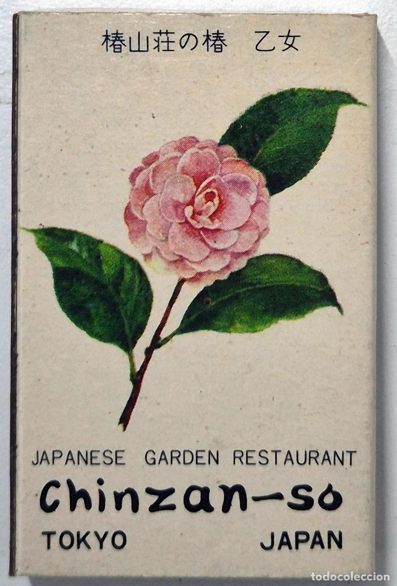 Cajas de cerillas: Caja de cerillas Jap&oacute;n. Chinzan-so Japanese Garden Restaurant (Tokio) D&eacute;cada de los 60/70. Completa