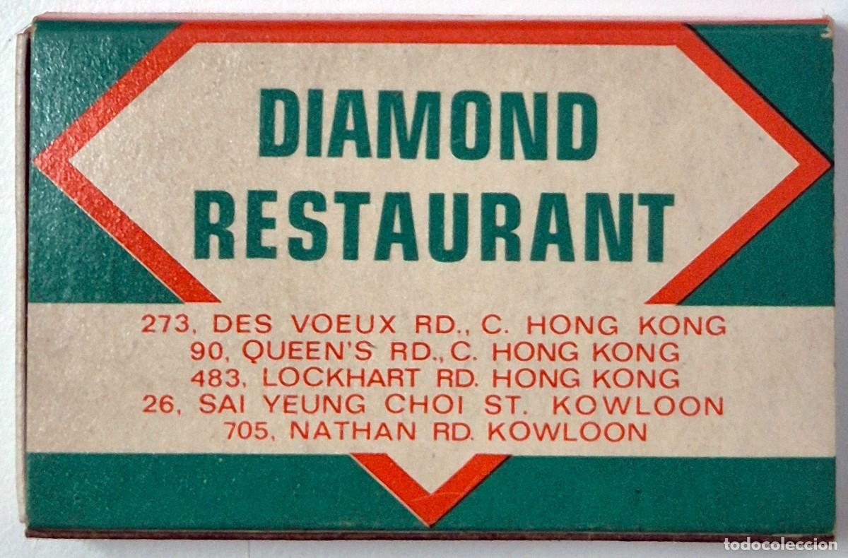 Cajas de cerillas: Caja de cerillas Hong-Kong. Diamond Restaurant. D&eacute;cada de los 60/70. Completa