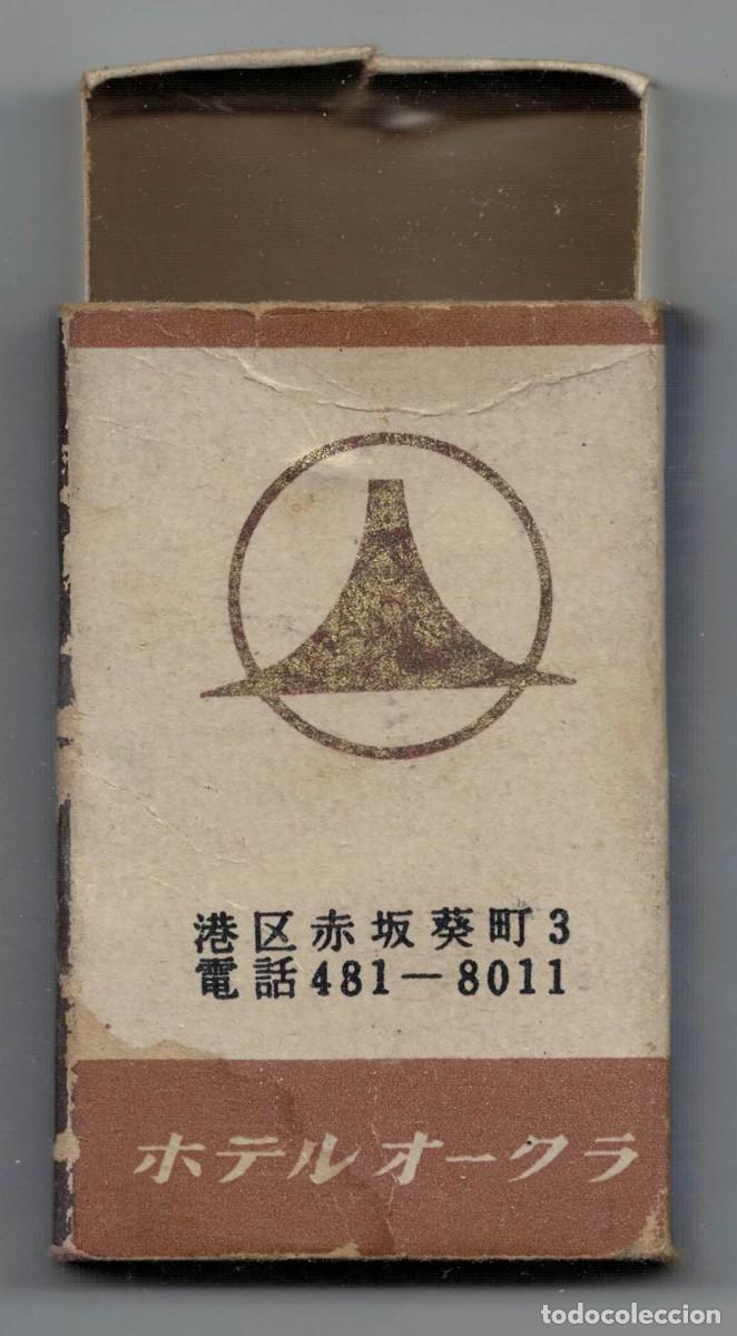 Cajas de cerillas: Caja de cerillas Hotel Okura Tokyo &ndash; Jap&oacute;n &ndash; Monte Fuji &ndash; a&ntilde;os 60‑70