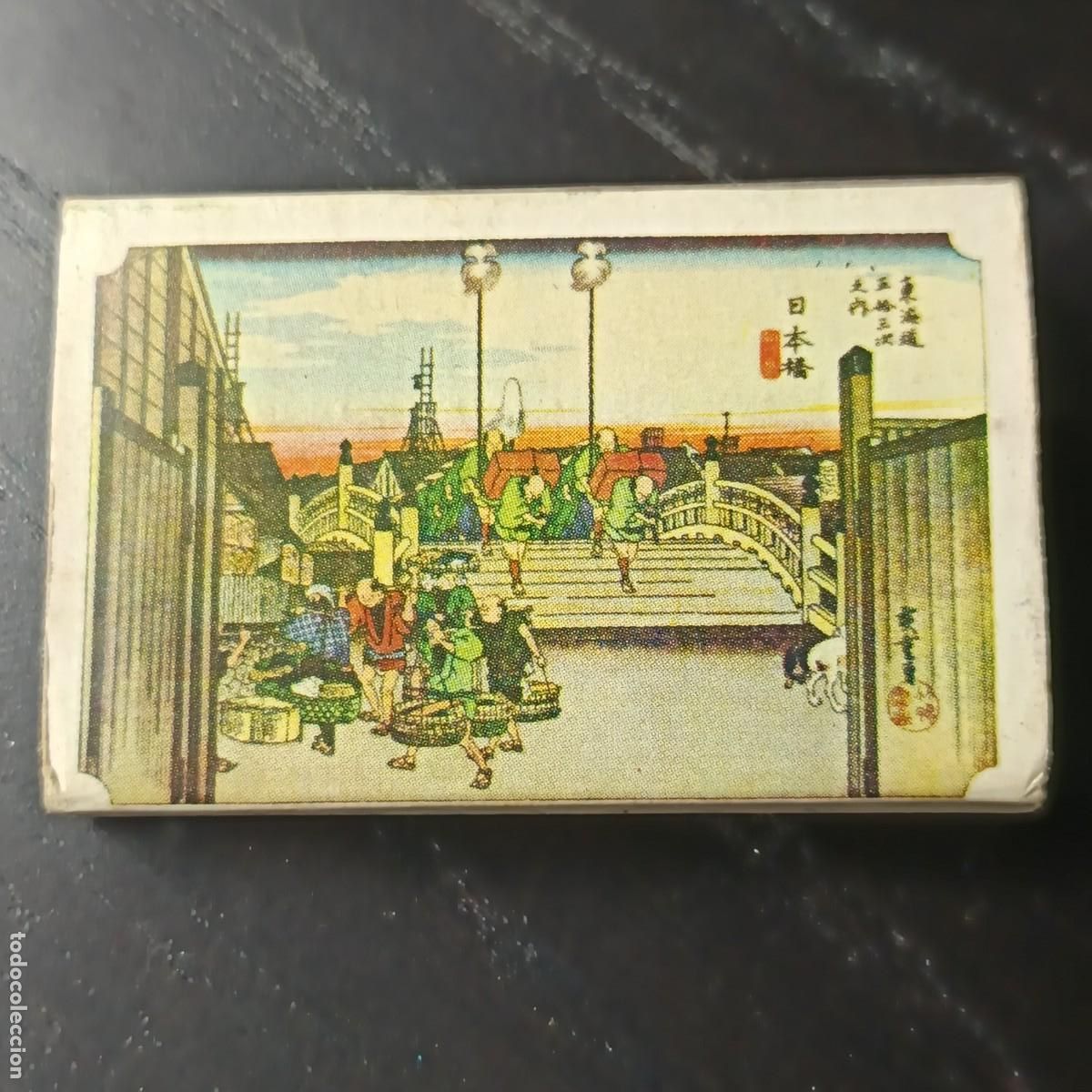 Cajas de cerillas: Caja de cerillas japonesa vintage con grabado ukiyo‑e de Hiroshige Tōkaidō a&ntilde;os 50‑60