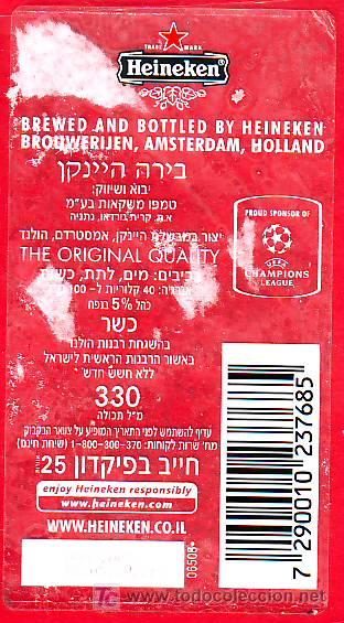 Coleccionismo de cervezas: Etiqueta cerveza Heineken - Israel.