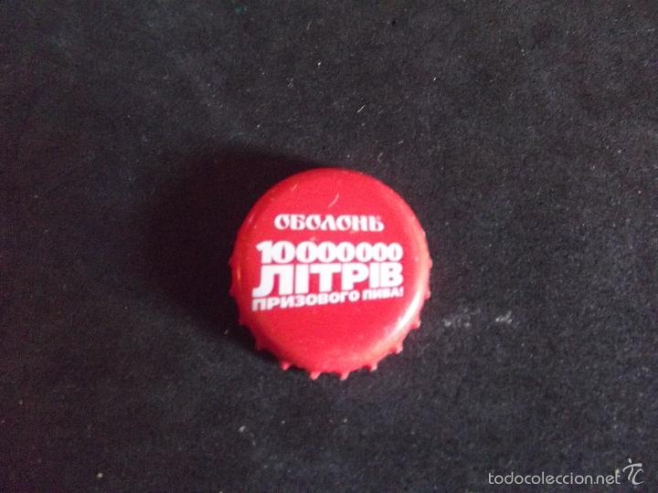 Collectable Beer: CERVEZA-BEER-BIRRA-V9C-PENN-CHAPA-TAPON-CORONA