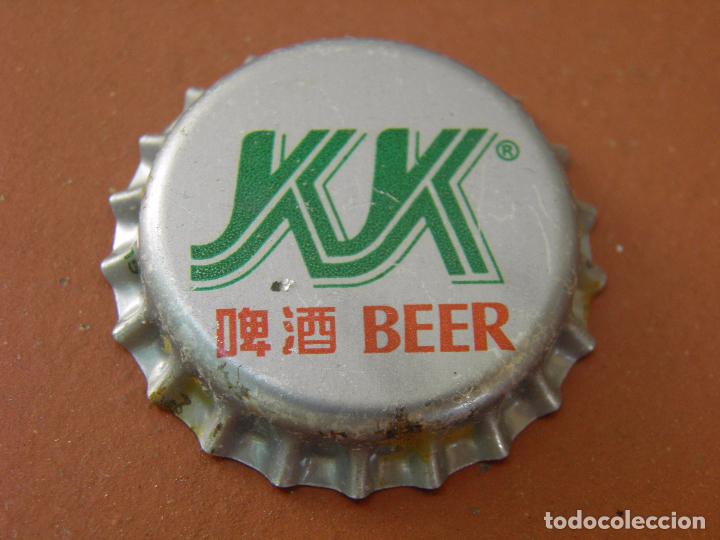 Coleccionismo de cervezas: TAP&Oacute;N CORONA CAPSULE BIERE KRONKORKEN BIER CHAPA CERVEZA BEER. CHINA.(23)---LOTE N. 2558----CARMANJO