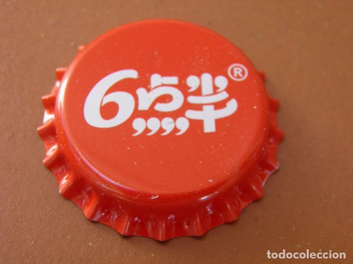 Coleccionismo de cervezas: TAP&Oacute;N CORONA BOTTLE CAP BIRRA CAPSULE BIERE CHAPA CERVEZA BEER. CHINA.(15)--LOTE N. 2561----CARMANJO