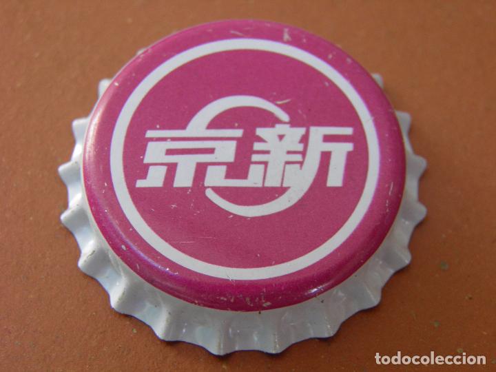 Coleccionismo de cervezas: TAP&Oacute;N CORONA BOTTLE CAP BIRRA CHAPA CAPSULE BIERE CERVEZA BEER. CHINA. (8)--LOTE N. 2562--CARMANJO
