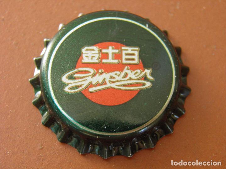 Coleccionismo de cervezas: TAP&Oacute;N CORONA BIRRA BOTTLE CAP BIERE PIVO CHAPA CERVEZA BEER. CHINA.(19)--LOTE N. 2567--CARMANJO