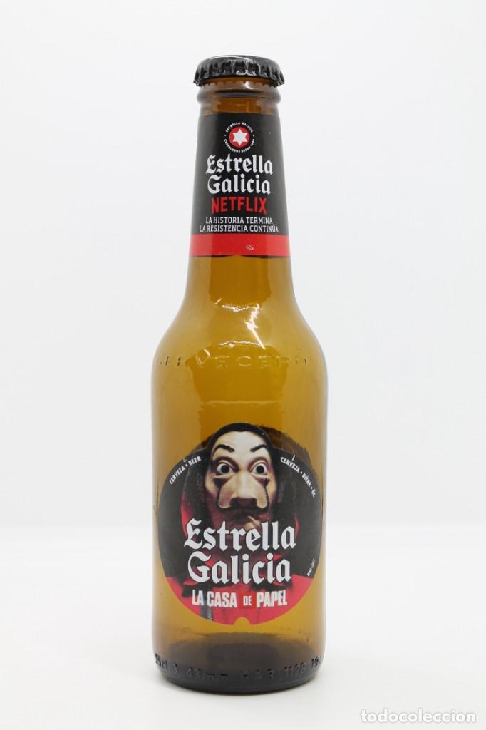 Coleccionismo de cervezas: botella VACIA cerveza ESTRELLA GALICIA NETFLIX LA CASA DE PAPEL 25CL XACOBEO 21 22 beer bier birra
