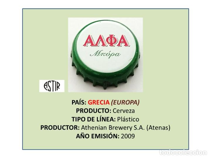 Collezionismo di birre: TAPON CORONA CAPSULA CHAPA CERVEZA ALFA (GRECIA)