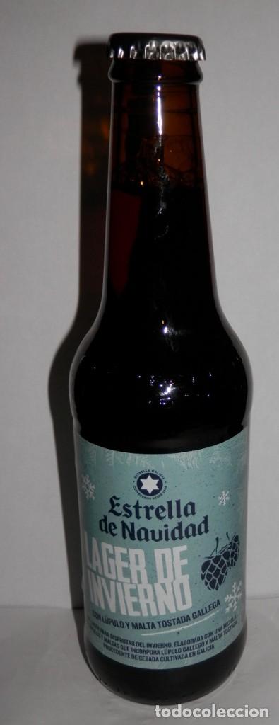 Coleccionismo de cervezas: BOTELLA DE CERVEZA ESTRELLA DE NAVIDAD DE LA ESTRELLA GALICIA